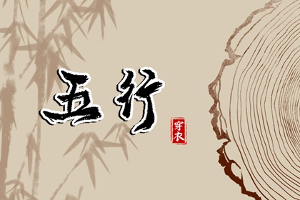 择吉黄历每日宜忌 择吉日历 搬家择吉日