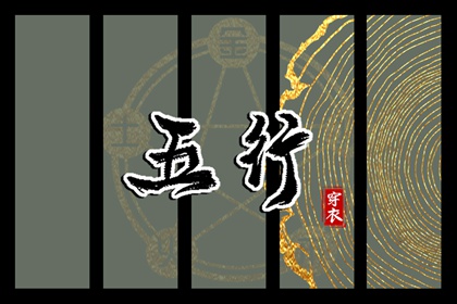 今日农历黄道吉日查询_农历2025年老黄历_今日农历查询