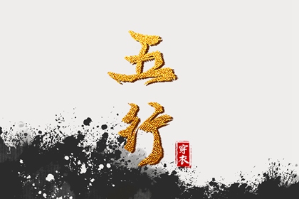 择吉老黄历皇历|择吉老皇历|择吉皇历
